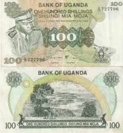 Uganda UGA-P-9c, 100 Schillings, ND-1973, XF