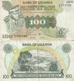 Uganda UGA-P-9c, 100 Schillings, ND-1973, VF+