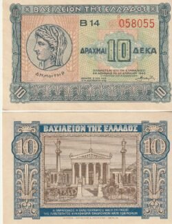 Grecia GRE-P-314, 10 Drachmai, 1940, UNC