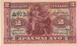 Grecia GRE-P-311, 2 Drachmai, 1917, Nº A/49-072766, Look Scand,  UNC