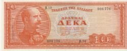 Grecia GRE-P-189b, 10 Drachmai, 1955, Nº 966776, Look Scand, UNC