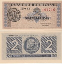 Grecia GRE-P-318, 2 Drachmai, 1941, UNC