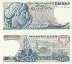 Grecia GRE-P-195a, 50 Drachmai, 1964, UNC