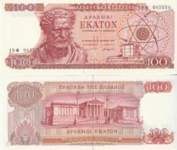 Grecia GRE-P-196b, 100 Drachmai, 1967, UNC