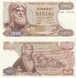 Grecia GRE-P-198b(1), 1.000 Drachmai, 1970, UNC