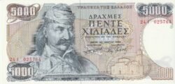 Grecia GRE-P-203a, 5.000 Drachmai, 1984, UNC