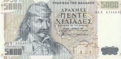 Grecia GRE-P-205, 5.000 Drachmai, 1997, UNC