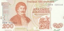 Grecia GRE-P-204, 200 Drachmai, 1986, UNC