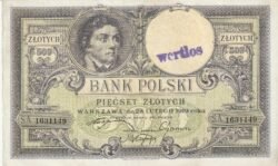 Polonia POL-P-58, 500 Zl.,1919, Look Scand, VF++