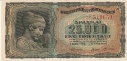 Grecia GRE-P-123a(1), 25.000 Drachmai, 1943, UNC
