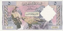 Argelia ALG-P-122b, 5 Dinars, 1964, Look Scand, Nº 021246377, UNC