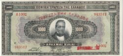 Grecia GRE-P-100b, 1.000 Drachmi, 1926, UNC