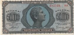 Grecia GRE-P-124, 50.000 Drachmai, 1944, Nº 453548, Look Scand, UNC