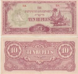 Burma BRM-P-16a, 10 Rupee, ND-1942, XF-