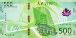 Macao MAC-P-W94, 500 Patacas, 18-Mayo-2020, B.N.U., UNC