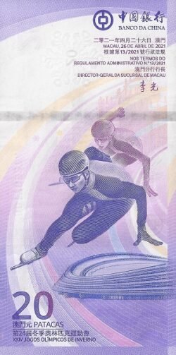 Macao MAC-P-W128, 20 Patacas, 26-Abril-2021, Olympic Winter Games in China, UNC