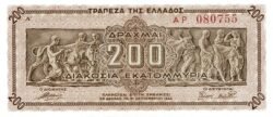 Grecia GRE-P-131a, 200 Millones Drachmai, 1944, UNC