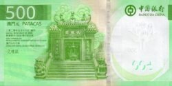Macao MAC-P-W133, 500 Patacas, 18-Mayo-2020, Bco. China, UNC