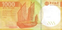 Macao MAC-P-W134, 1.000 Patacas, 18-Mayo-2020, Bco. China, UNC