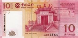 Macao MAC-P-108b(1), 10 Patacas, 1-Julio-2013, Bco. de China., UNC