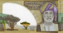 Omán OMN-P-W56, 1 Rial, 2025, Polímero, UNC