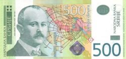 Serbia SRB-P-51, 500 Dinara, 2007, UNC
