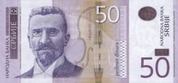 Serbia SRB-P-47, 20 Dinara, 2006, UNC