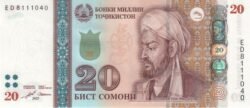 Tajikistán TJK-P-25(25), 20 Somoni, 2025, UNC