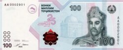 Tajikistán TJK-P-W29, 100 Somoni, 2025, 25 Years Somoni currency (1999-2025), UNC