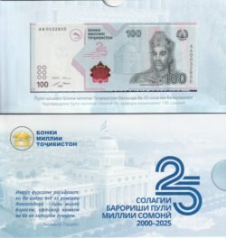 Tajikistán TJK-P-W29, 100 Somoni, 2025, 25 Years Somoni currency (1999-2025), UNC