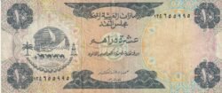 United Arab Emirates UAE-P-3, 5 Dirham, ND-1973, Look Scand, Fine