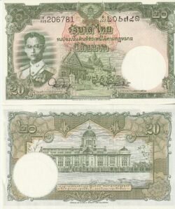THAILANDIA, THA-P-77d(5), 20 Bath, ND-1955, UNC