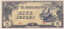 Burma BRM-P-15b, 5 Rupees, ND-1944, UNC
