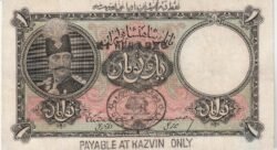 Iran IRN-P-11(8), 1 Thoman, 1926, Nº A/W-045900, Look Scand, Very Fine