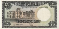 Sudán SDN-P-10c, 10 Pounds Sudanesas, 1967, Nº E/35-002186, Look Scand, XF