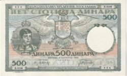 Yugoslavia YGL-P-32, 500 Dinara, 1935, Nº 04899634, Look Scand, aUNC