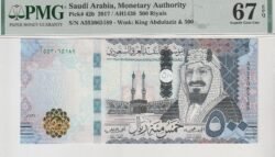 Arabia Saudí SAR-P-42b, 500 Riyals, 2017, Nº A553065189, Graduación PMG-67
