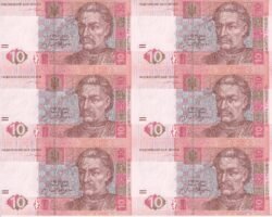 Ucrania, UKR-P-119au, 6x10 Hryven, 2004, Pliego sin cortar, UNC