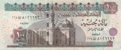 Egipto EGY-P-67L, 100 Pounds, 2013/14, Look Scand, UNC