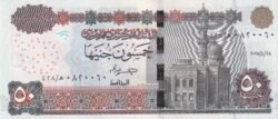 Egipto EGY-P-75e, 50 Pounds, 2025, Look Scand, UNC