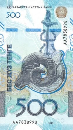 Kazakhstan, KZK-P-W51, 500 Tenge, 2025, UNC