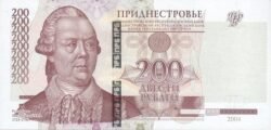 Transnistria TRA-P-40, 200 Rublei, "Banka Republikane Nistryane", 2012, UNC