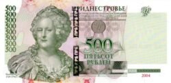 Transnistria TRA-P-41c, 500 Rublei, "Banka Republikane Nistryane", 2012, UNC