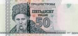 Transnistria TRA-P-46b, 50 Rubleis, 2012, UNC