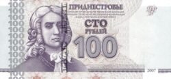Transnistria TRA-P-47b, 100 Rubleis, 2012, UNC