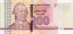 Transnistria TRA-P-W77, 200 Rublei, "Banka Republikane Nistryane", 2025, UNC