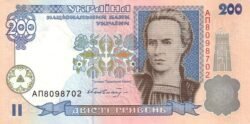 Ucrania, UKR-P-115, 200 Hryvhia, ND-2001, UNC