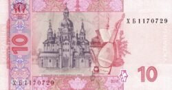Ucrania, UKR-P-119Ad, 10 Hryvnia, 2015, UNC