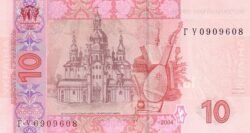 Ucrania, UKR-P-119a, 10 Hryven, 2004, UNC