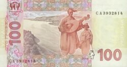Ucrania, UKR-P-122c, 100 Hryven, 2014, UNC